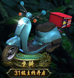 1912yx《盗墓笔记》坐骑详解