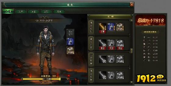 1912yx《盗墓笔记》个性衣橱玩法介绍