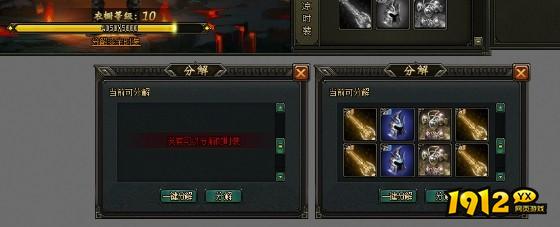 1912yx《盗墓笔记》个性衣橱玩法介绍