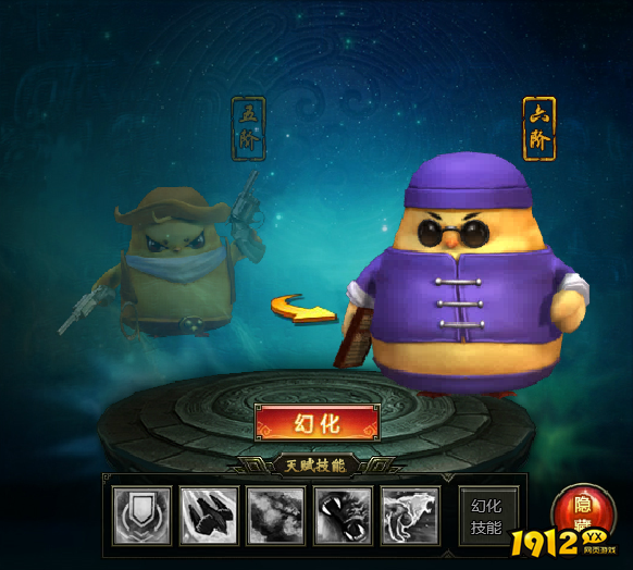  1912yx《盗墓笔记》宠物系统介绍