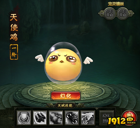  1912yx《盗墓笔记》宠物系统介绍