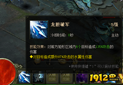 1912yx《盗墓笔记》通灵系统介绍