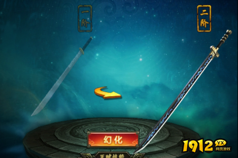 1912yx《盗墓笔记》神武系统介绍