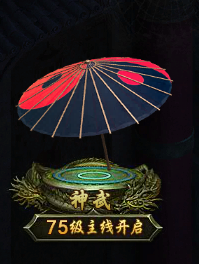 1912yx《盗墓笔记》神武系统介绍