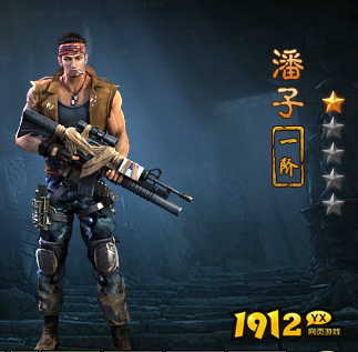  1912yx《盗墓笔记》伙伴系统介绍