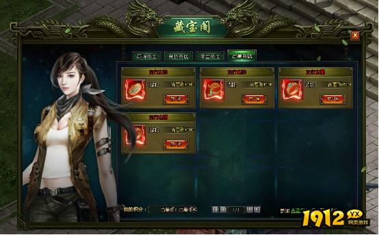  1912yx《盗墓笔记》古墓寻宝玩法介绍