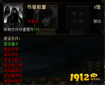 1912yx《盗墓笔记》张起灵