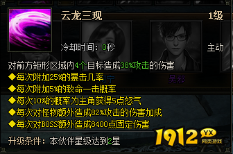 1912yx《盗墓笔记》张起灵