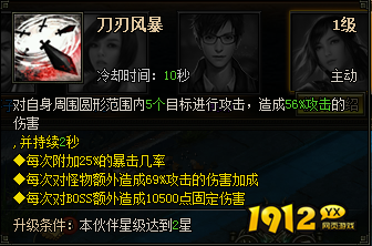  1912yx《盗墓笔记》陈文锦