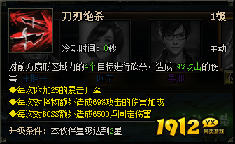  1912yx《盗墓笔记》陈文锦