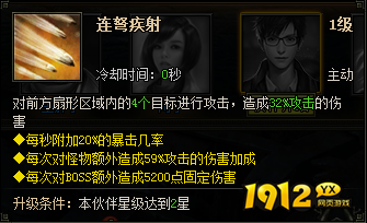  1912yx《盗墓笔记》无邪