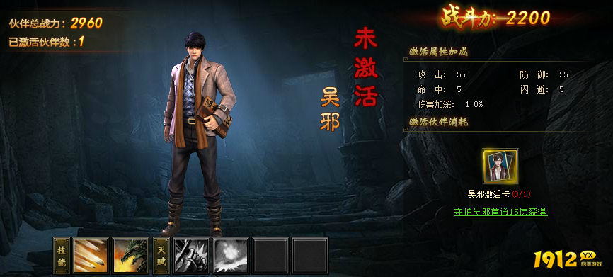  1912yx《盗墓笔记》无邪