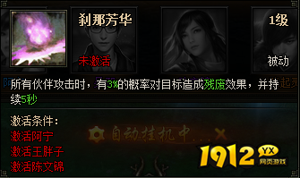  1912yx《盗墓笔记》无邪