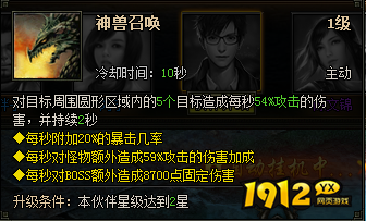  1912yx《盗墓笔记》无邪