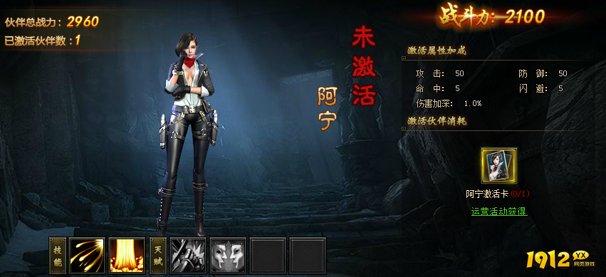 1912yx《盗墓笔记》阿宁