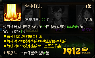 1912yx《盗墓笔记》阿宁