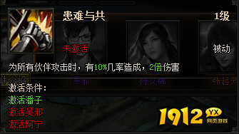 1912yx《盗墓笔记》阿宁