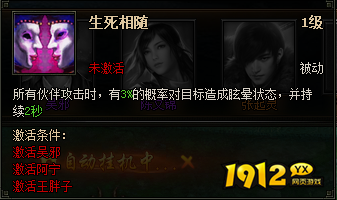 1912yx《盗墓笔记》阿宁