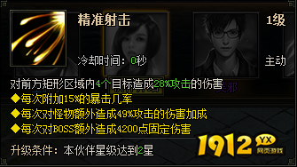 1912yx《盗墓笔记》阿宁