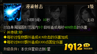 1912yx《盗墓笔记》王胖子