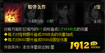  1912yx《盗墓笔记》 潘子