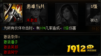  1912yx《盗墓笔记》 潘子