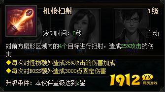  1912yx《盗墓笔记》 潘子